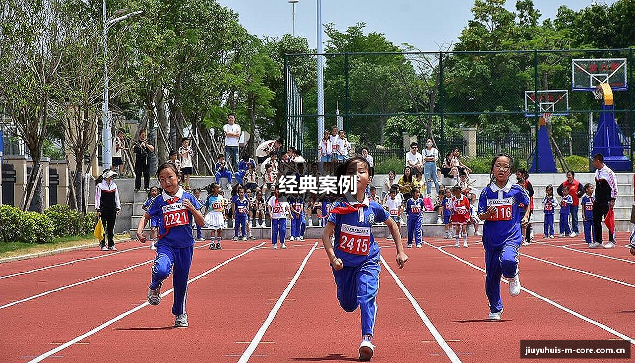 经典案例